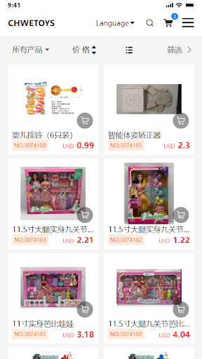 CHWETOYS Screen 3