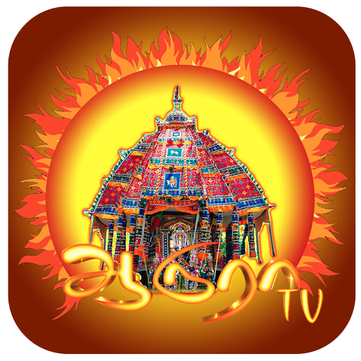 Natarajapathu logo