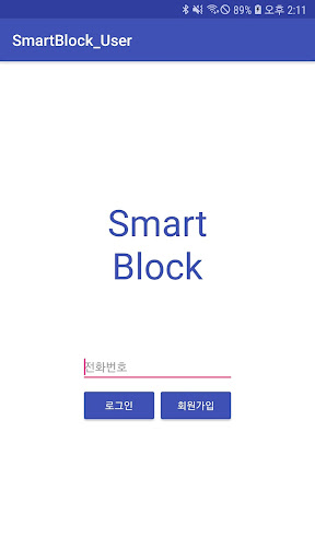 Android application 더 착한운전 - 안전운행 지키미 screenshort