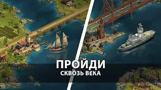 Game screenshot Forge of Empires Построй город hack