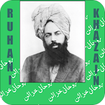 Ruhani Khazain - Urdu Audio Apk