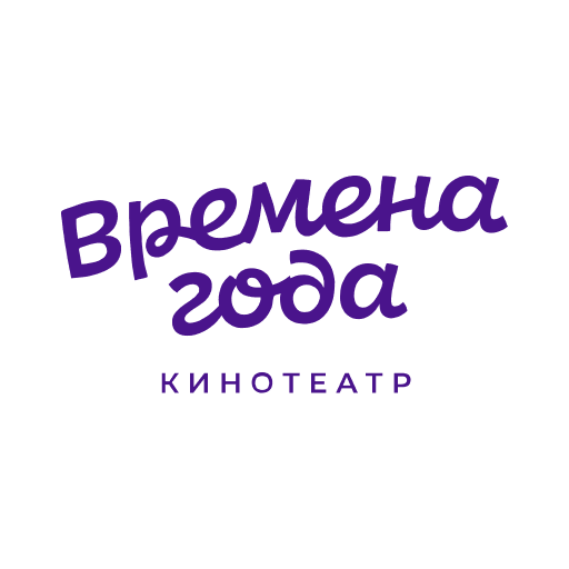 Кинотеатр Времена года, Москва logo