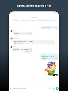 Unknown app Screenshot