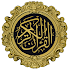 Al Quran - The Holy Quran9.1
