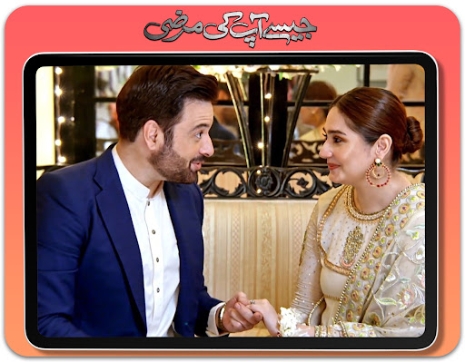 Jaisay Aapki Marzi - Pak Drama