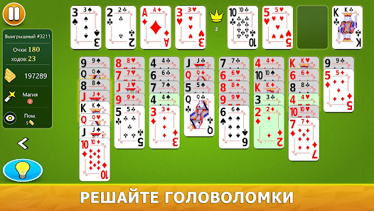 Скриншот
