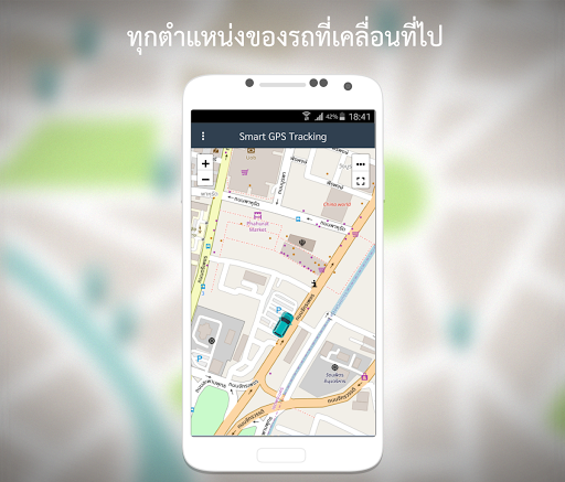 Smart GPS Tracking Screen 3