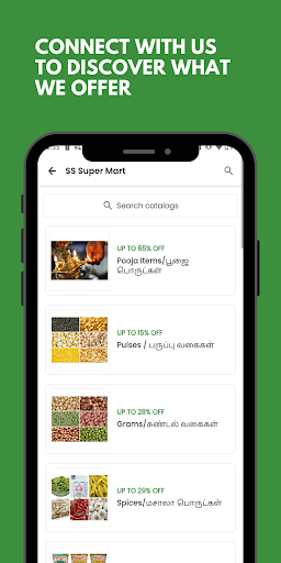 SS SUPER MART Screen 2