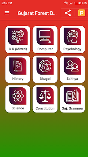 Android application Gujarat Forest 2020 screenshort