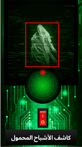 معاينة التطبيق