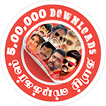 Cover Image of Download Tamil WASticker -1500+stickers 11.78 APK
