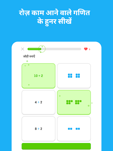 डुओलिंगो: भाषा और शतरंज स्क्रीनशॉट 15