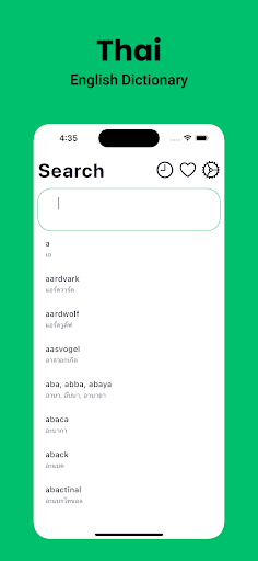 Android application Thai Dictionary English screenshort