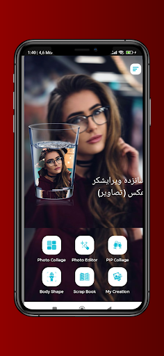 Photo editor PIP collage maker