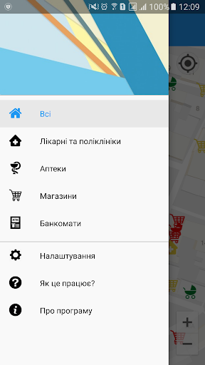 Friendly City Screenshot 1 - AppWisp.com