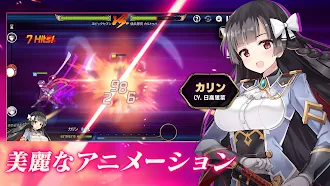 Game screenshot エピックセブン mod apk