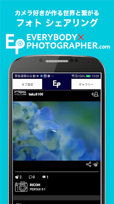 EVERYBODY×PHOTOGRAPHER.comのおすすめ画像1