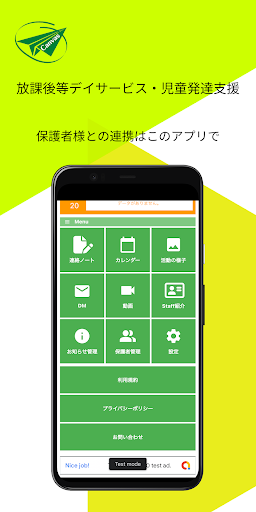 Android application Canvas - キャンバス screenshort