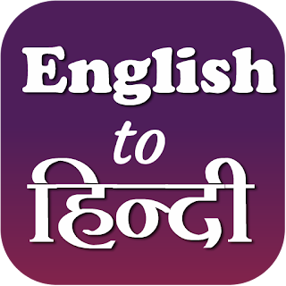 Hindi English Translator