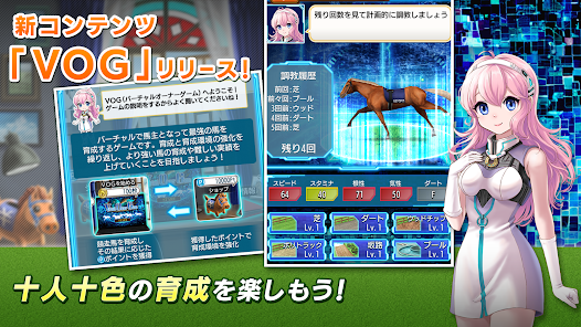 ダービースタリオン マスターズ [競馬ゲーム] | Download and