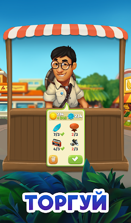 Game screenshot Trade Island mod apk