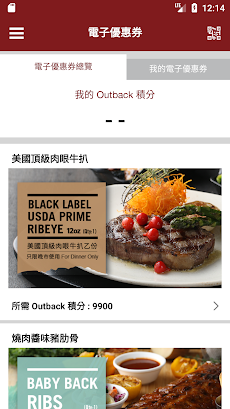 Outback Steakhouse Hong Kongのおすすめ画像4