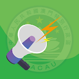 Macao Civil Protection Information icon