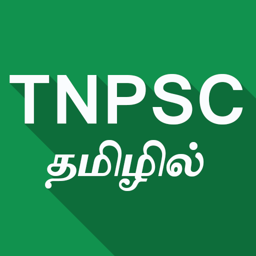 TNPSC Tamil  Icon