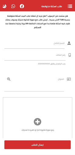 الفحص النظري مركز فكر Screen 3