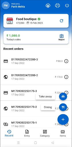 Android application Dynamic POS screenshort
