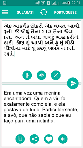 Gujarati Portuguese Translator Screen 2