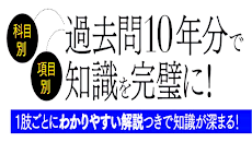 ケアマネジャー無料アプリ 21 試験対策 過去問題集 全分野 全科目 解説付き 介護支援専門員 Androidアプリ Applion