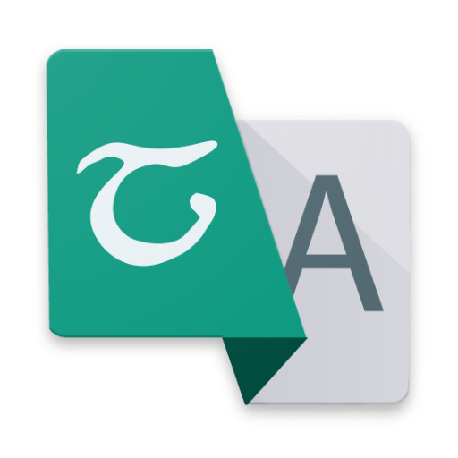 Sindarin dictionary (+Phrasebo logo