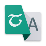 Cover Image of Download Sindarin dictionary (+Phrasebo  APK