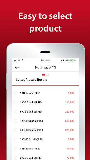 LTE Agent Screen 3