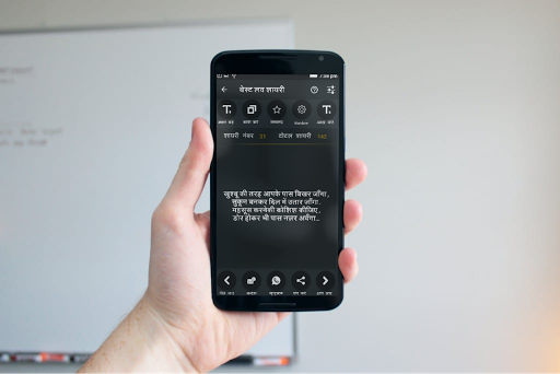 Hindi Shayari - हिंदी शायरी