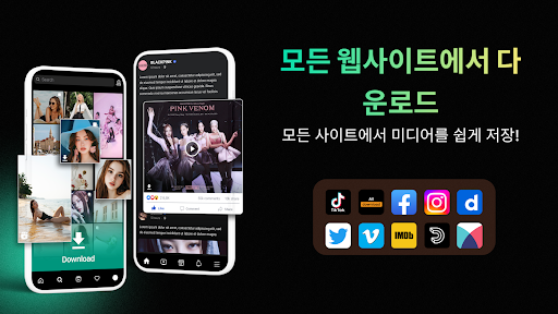 앱 미리보기