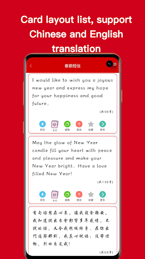 Send blessings Screen 3