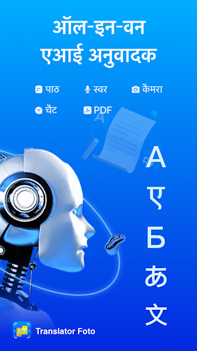 ऐप पूर्वावलोकन