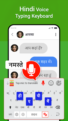 Easy Hindi Voice Keyboard App Screen 2