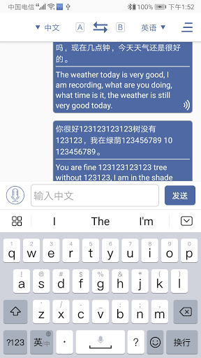 Screenshot of WasTrans