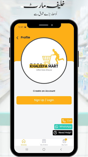 Android application KHALEEFA MART screenshort