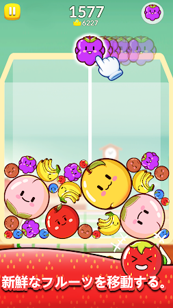 Game screenshot フルーツフレンズ mod apk