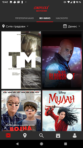 Android application Cineplexx MK screenshort