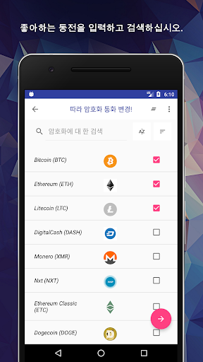 앱 미리보기