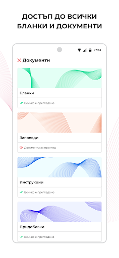 Фантастико Фокус Screenshot 3 - AppWisp.com