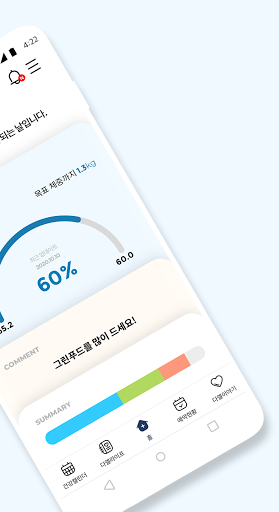 연세다엘 Screen 2