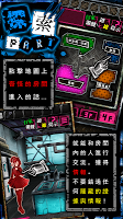screenshot of Wasabi遊戲