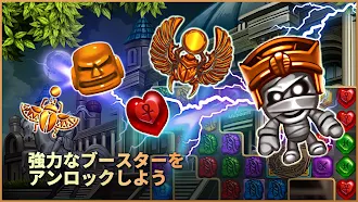 Game screenshot Jewel World Museum apk download