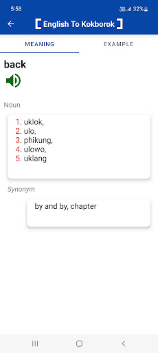English To Kokborok Dictionary Screen 2